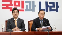 與 “거야 대국민 석고대죄해야”…野 “유감, 즉각 尹탄핵 선고를”