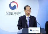 한 대행 “국익확보에 모든 역량…여야 초당적 협력 부탁”
