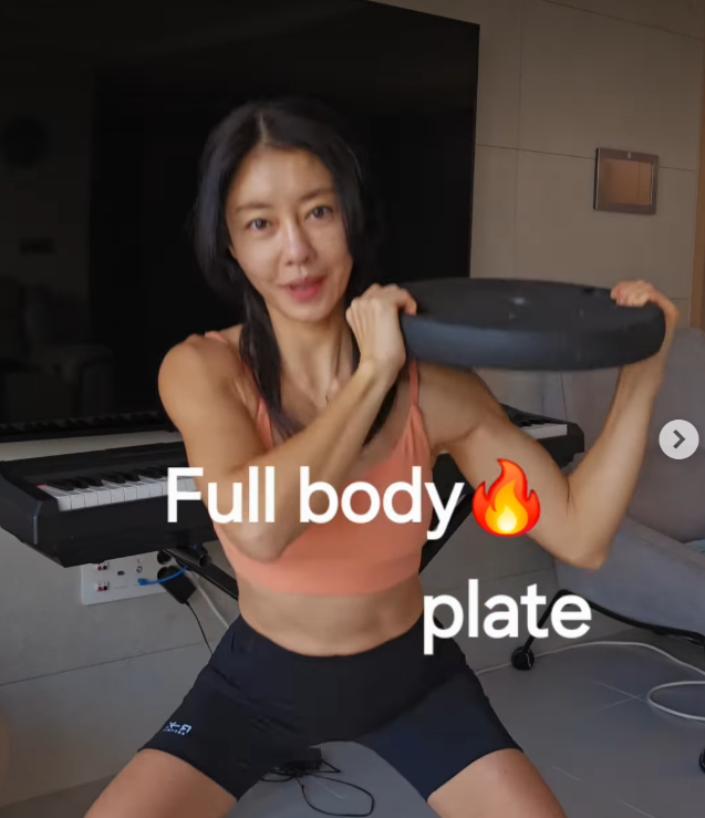 이지현 채널