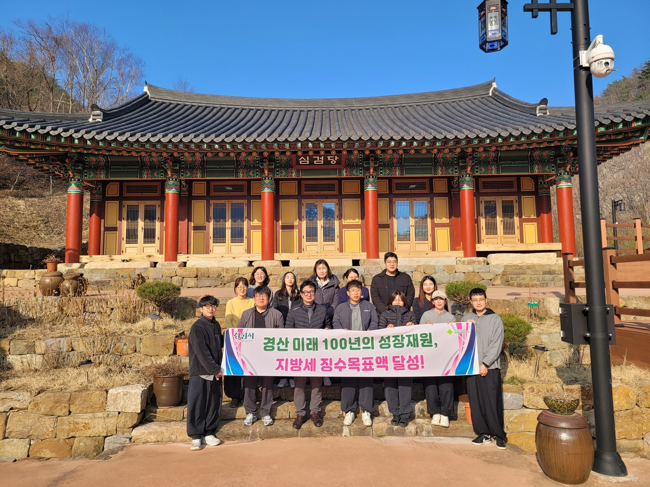 [경산시 제공]