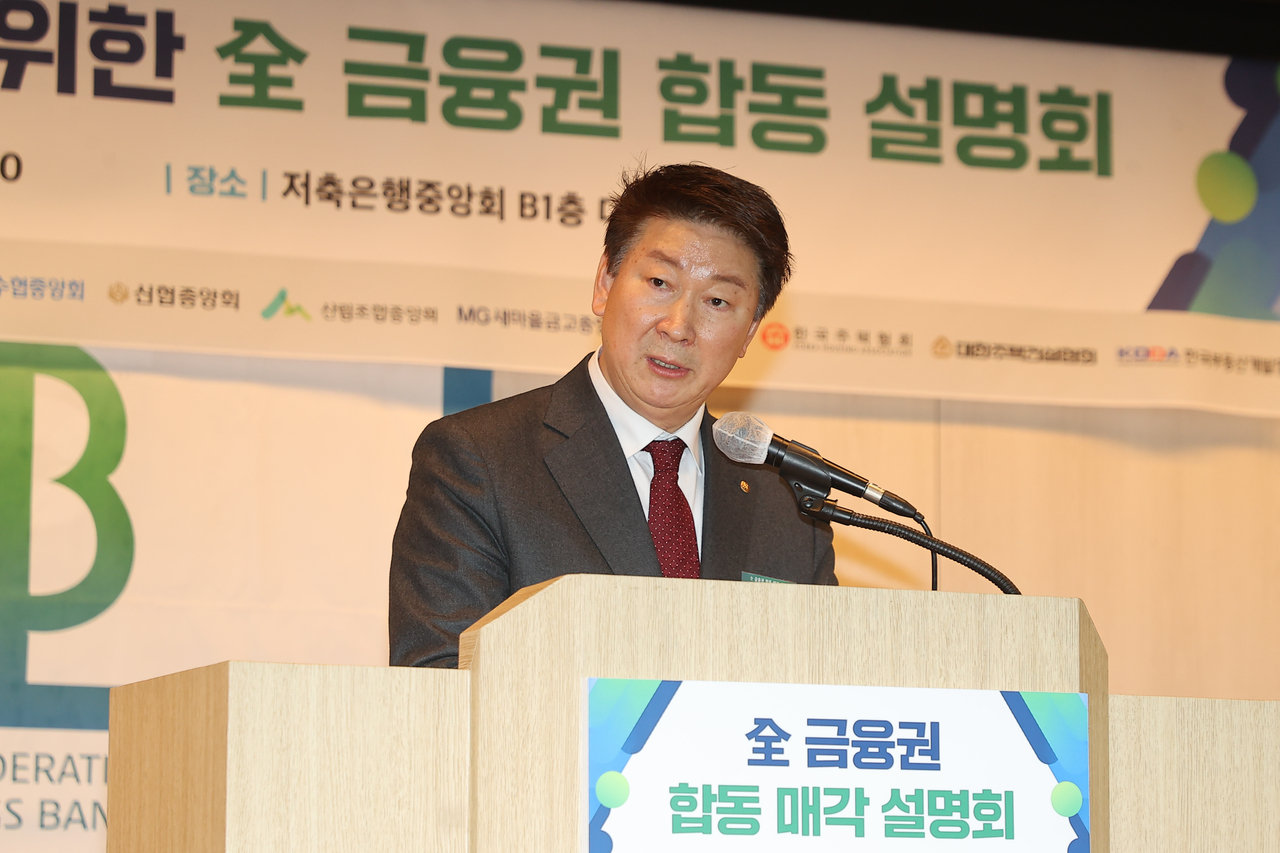 저축은행중앙회장 선거가 이달 31일로 다가온 가운데, 오화경 저축은행중앙회장이 단독 후보로 추천되면서 사실상 연임이 확실시 되는 분위기다. 사진은 오화경 회장이 지난 1월 서울 마포구 저축은행중앙회에서 열린 전 금융권 PF 사업장 합동 매각설명회에서 인사말을 하고 있는 모습  [연합]