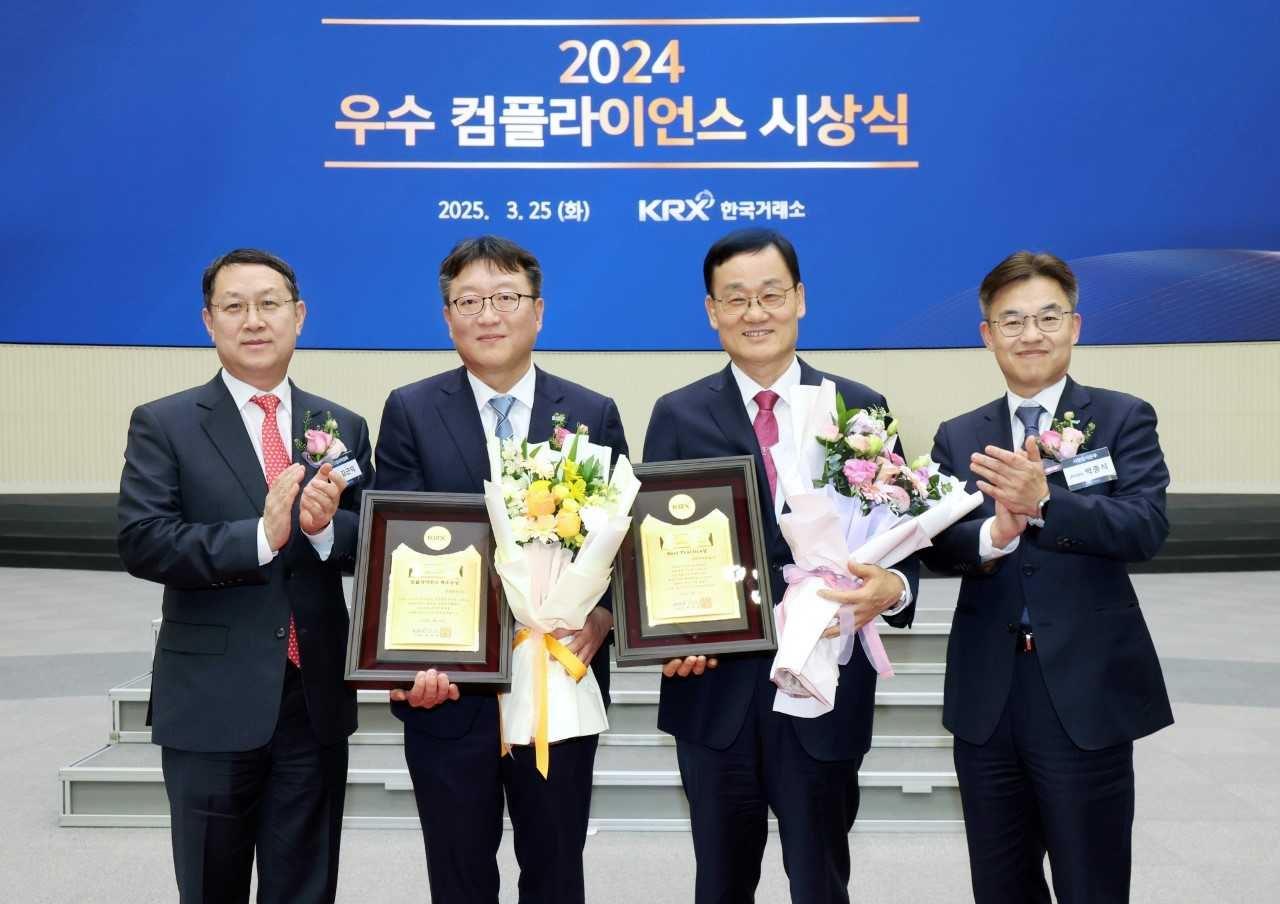 25일 오후 4시 한국거래소 서울사옥 홍보관에서 2024년도 우수 컴플라이언스 법인 시상 후 기념촬영 모습. 김근익 한국거래소 시장감시위원회위원장(왼쪽부터), 정유성 삼성증권 준법감시인(상무), 서정학 IBK투자증권 대표이사, 박종식 한국거래소 시장감시본부 본부장보. [한국거래소 제공]