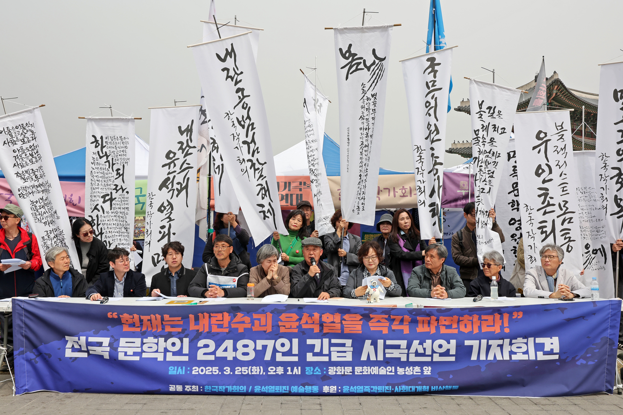 Members of the Writers Association of Korea hold a press conference in Gwanghwamun, Seoul, Tuesday. (Newsis)