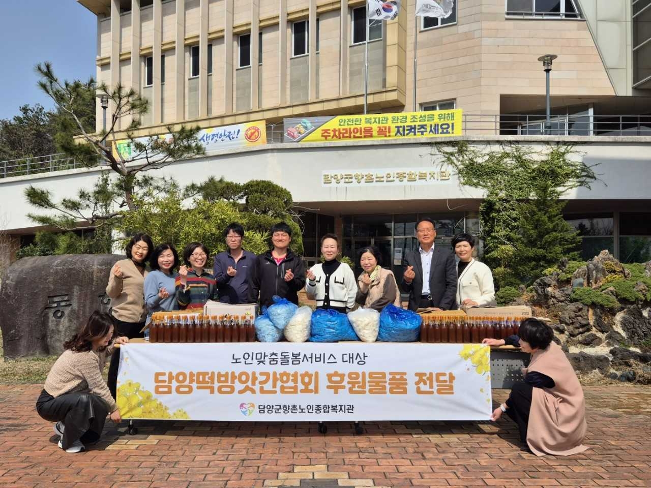 담양떡방앗간협회, 향촌노인복지관에 후원물품 전달