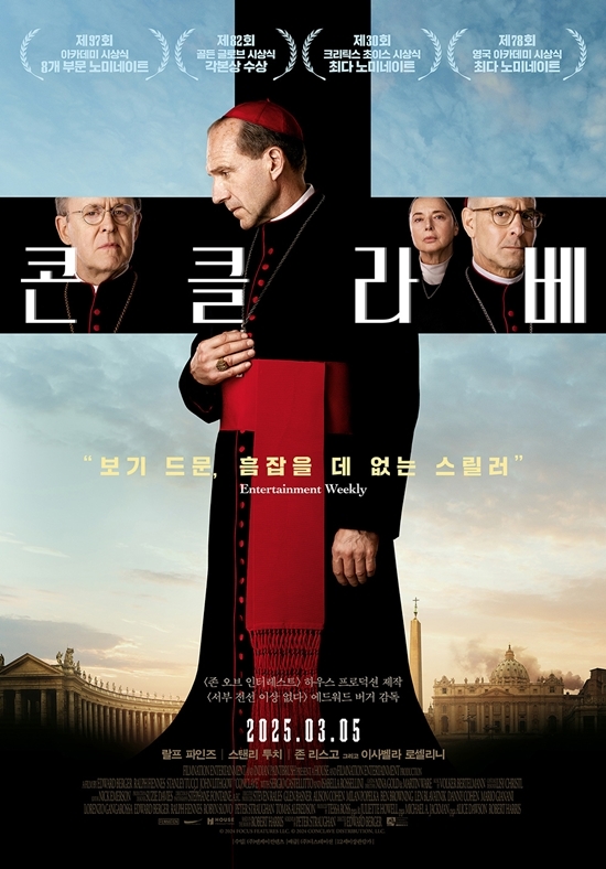 사진=디스테이션 제공