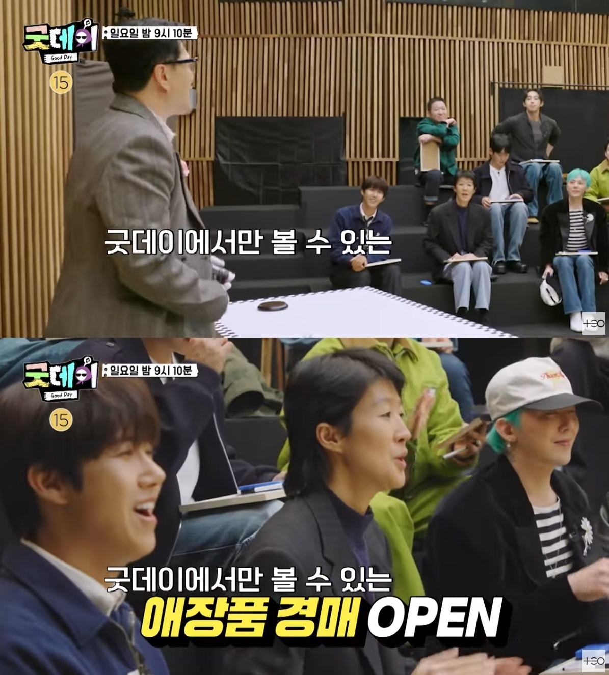 사진=유튜브 채널 ‘테오’