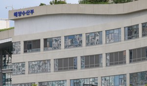 소규모 노지 내수면 양식업도 ‘직불금’ 대상…시운전하는 유조선 방제분담금 감면