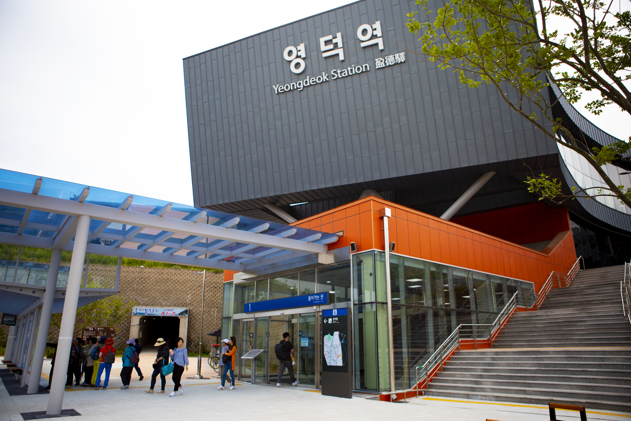 영덕역 전경.[영덕군 제공]