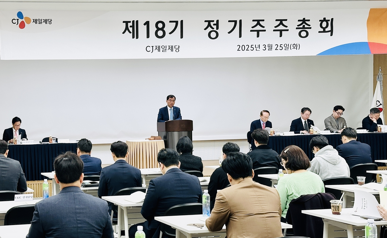 CJ CheilJedang Vice Chairman and CEO Kang Sin-ho speaks during the company's general meeting of shareholders held in Seoul on Tuesday. (CJ CheilJedang)