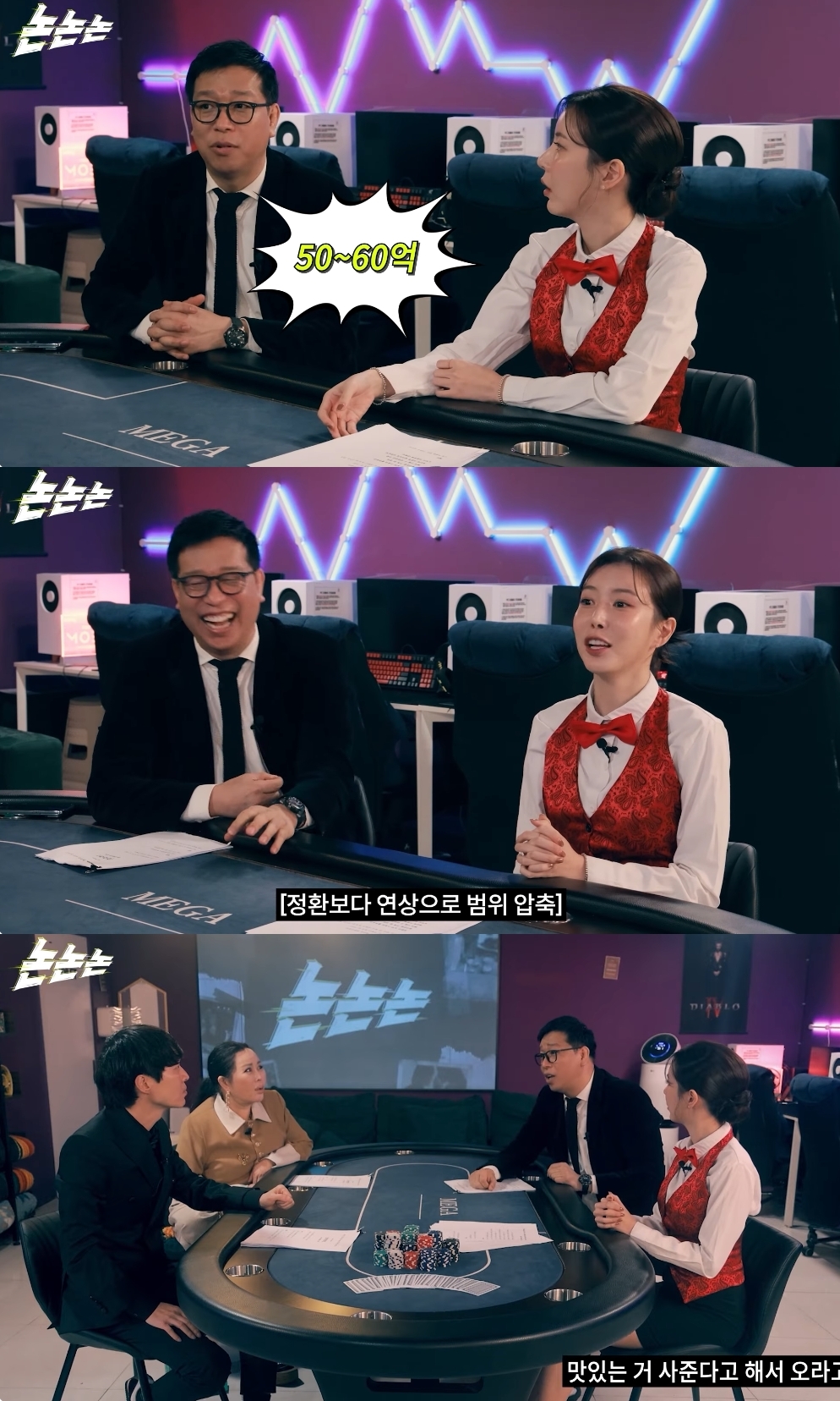 ‘채널고정해’ 유튜브 캡처