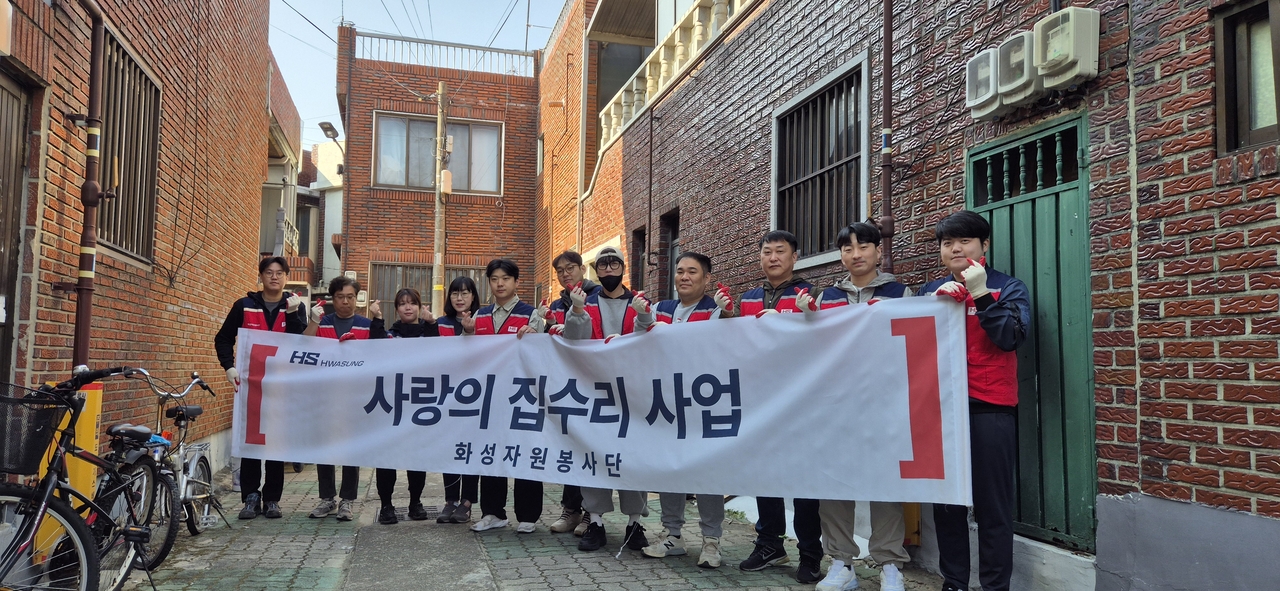 [HS화성 제공]