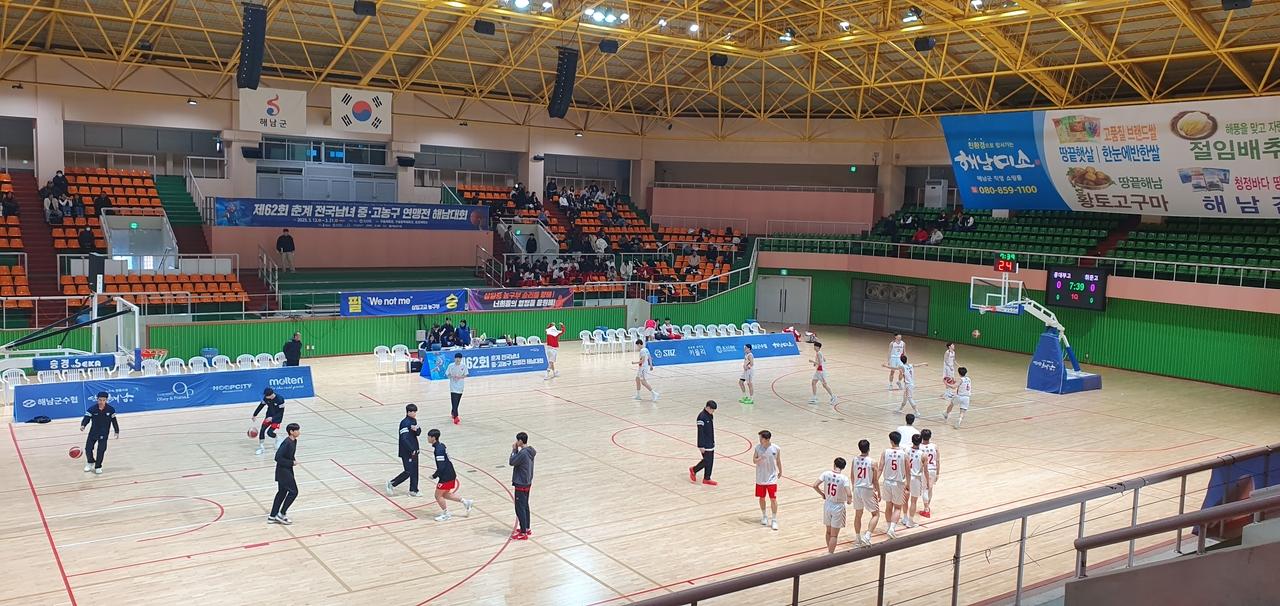 춘계농구대회