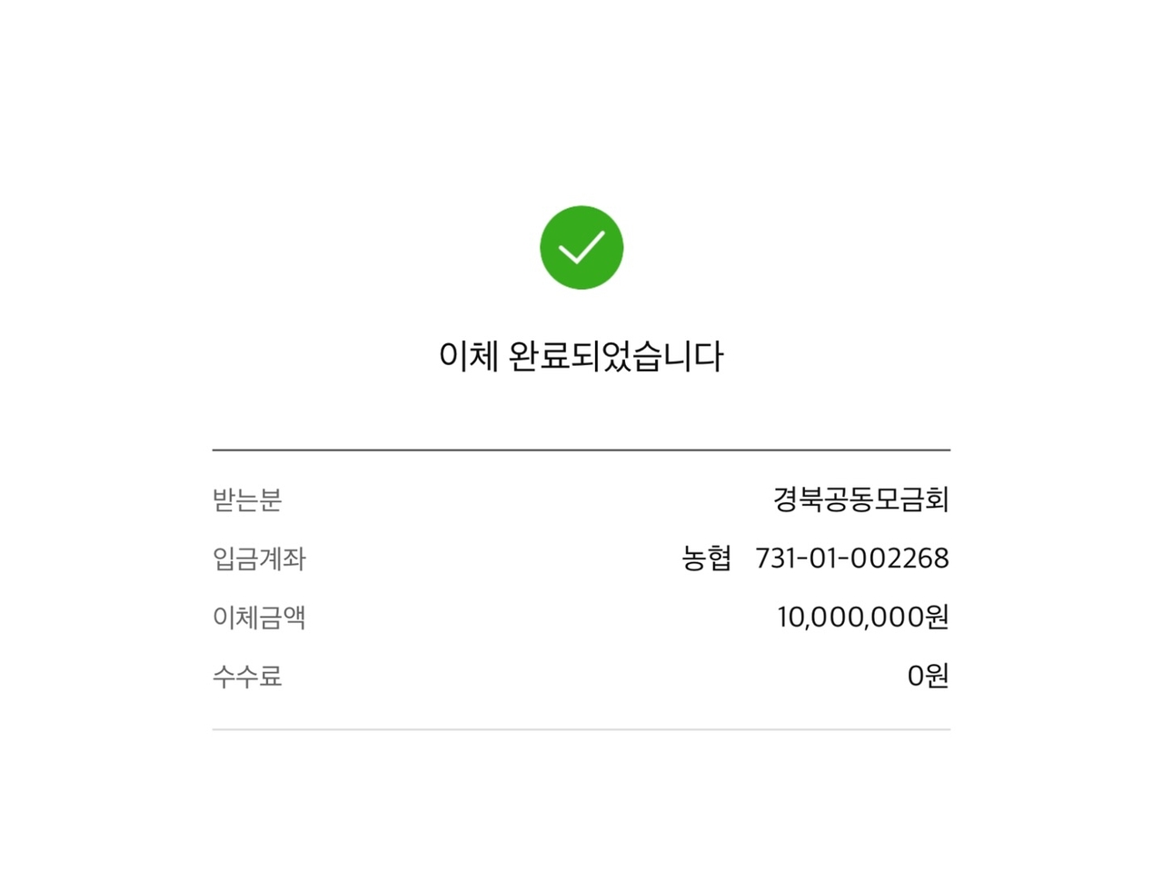 사진=심진화 SNS