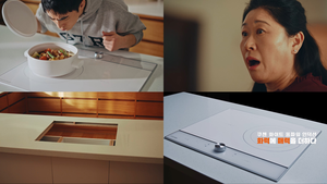쿠첸, ‘화이트 올파워 인덕션’ 바이럴 필름 공개