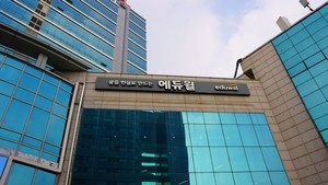 에듀윌, 지난해 흑자전환 성공…영업이익 전년比 169억원↑