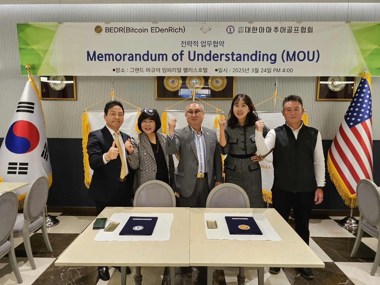 왼쪽부터 BEDR KOREA 파운데이션 임몽석 회장, 대한아마추어골프협회 이추자 2대 여성 회장(예정), 미쉘원그룹 이종국 총재, 대한아마추어골프협회 신민희 대표, 이디안골프단 최용승 대표