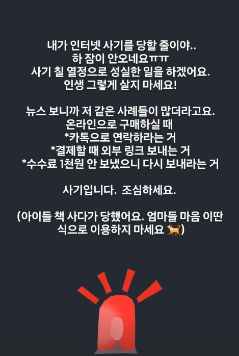 사진=혜림 SNS