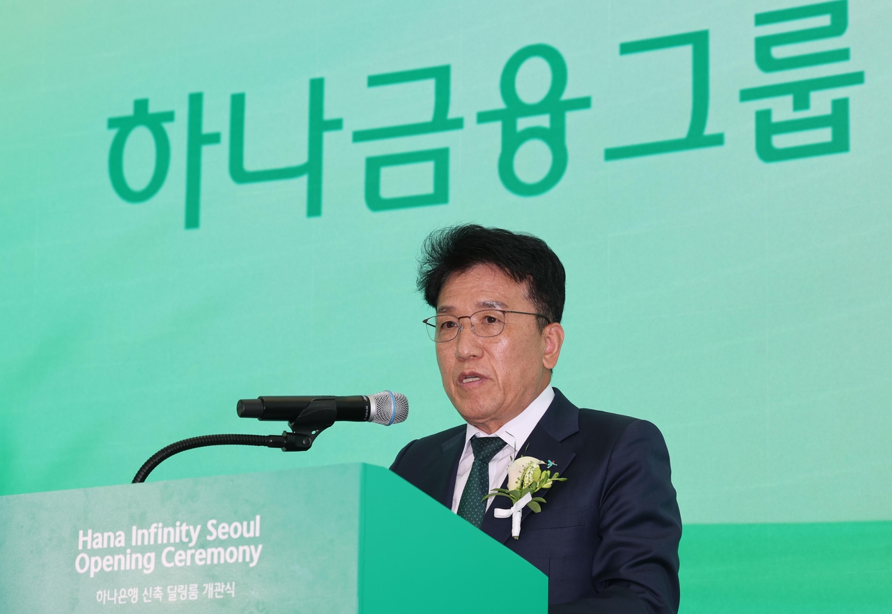 Hana Financial Group Chairman Ham Young-joo (Newsis)