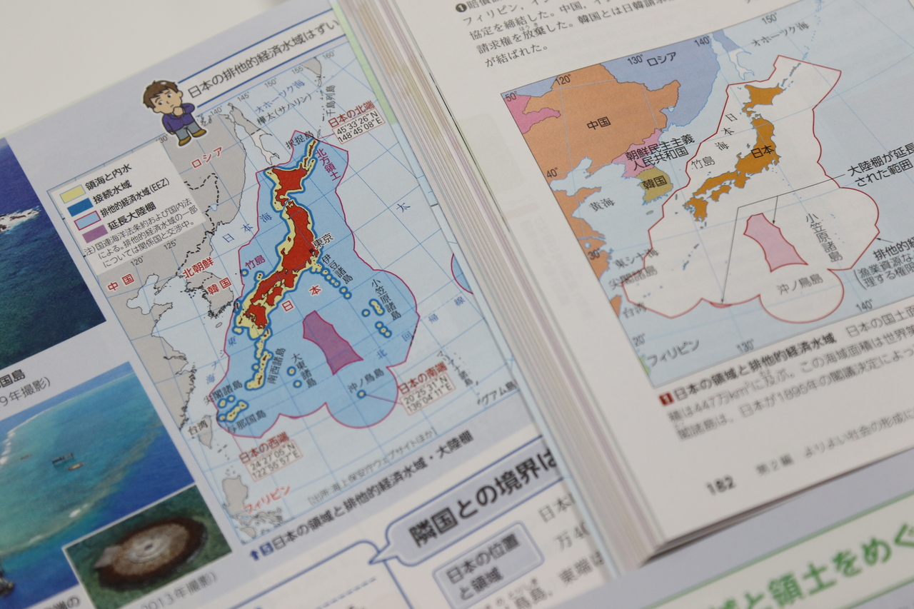 This photo, distributed Tuesday, shows Japanese high school textbooks containing maps that define South Korea's easternmost islets of Dokdo as Japan's own territory. Yonhap