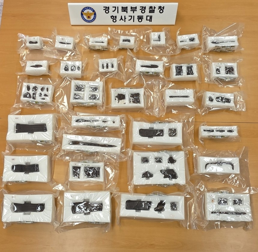 [경기북부경찰청]