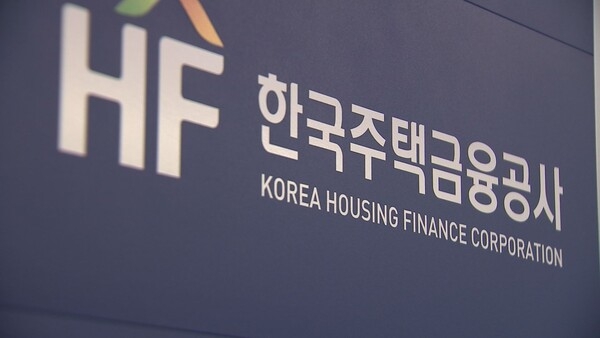 [한국주택금융공사]