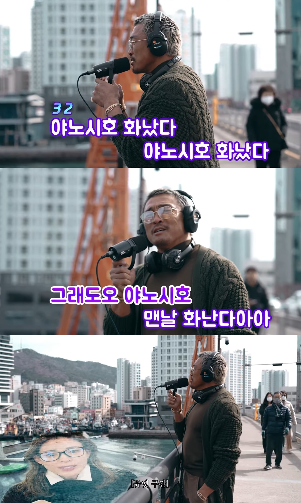 사진=유튜브 채널 ‘추성훈’ 캡처