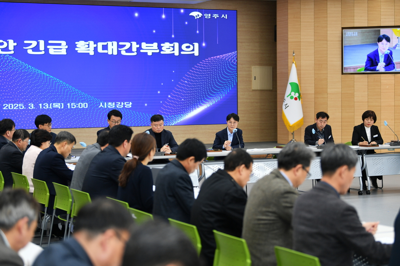 지난 13일 이재훈 권한대행이 긴급 확대간부회의를 주제하고 있다.(영주시 제공)