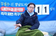 文, 입원한 김경수에 전화…“탄핵선고 지연돼 단식 길어진 상황 걱정”