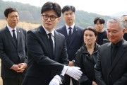 한동훈 “이재명, 中 ‘서해공정’에 한마디도 없어”