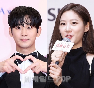 김수현, 故 김새론/사진=헤럴드POP DB