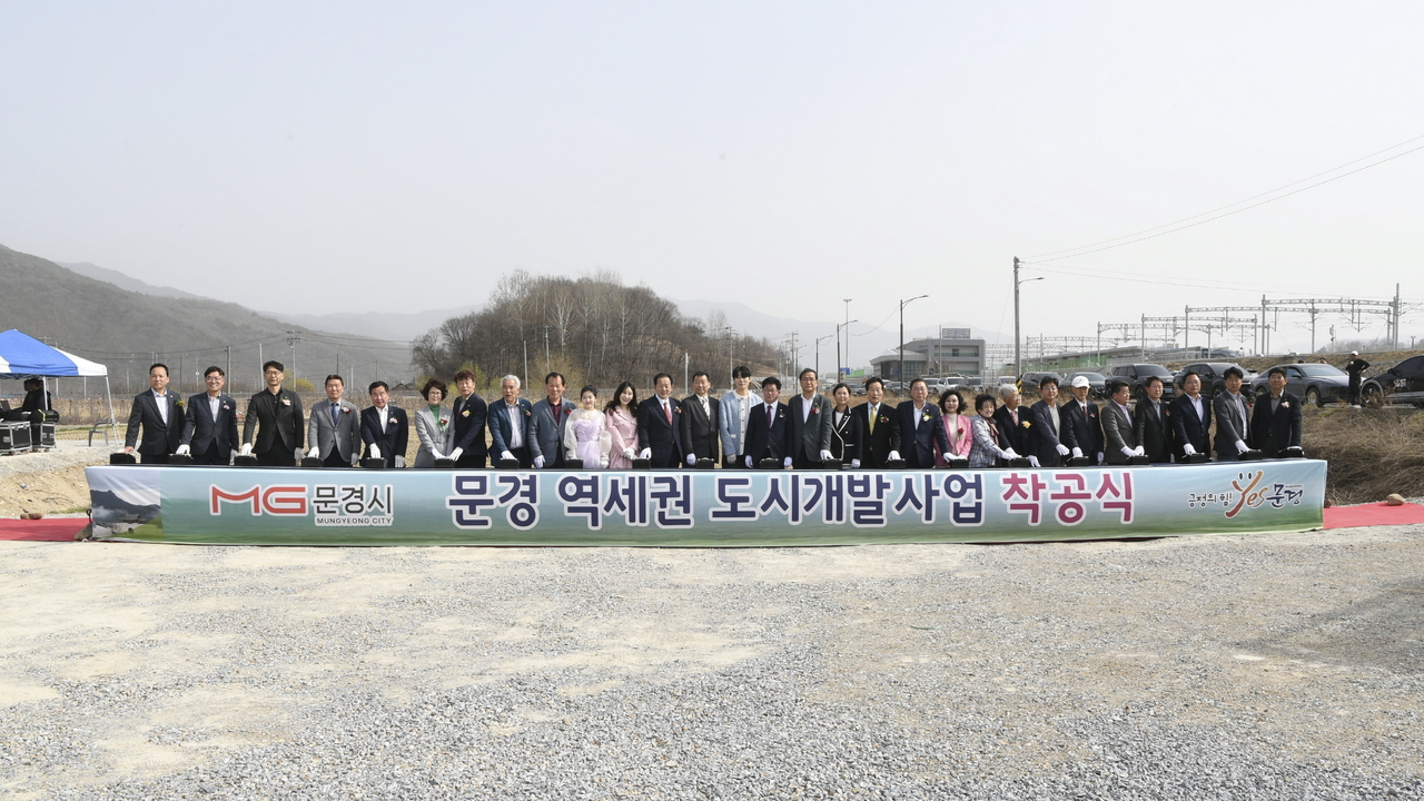 [문경시 제공]