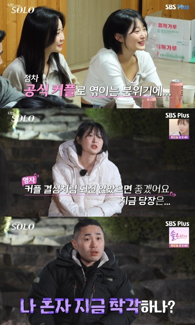 사진=SBS Plus 방송 화면 캡쳐