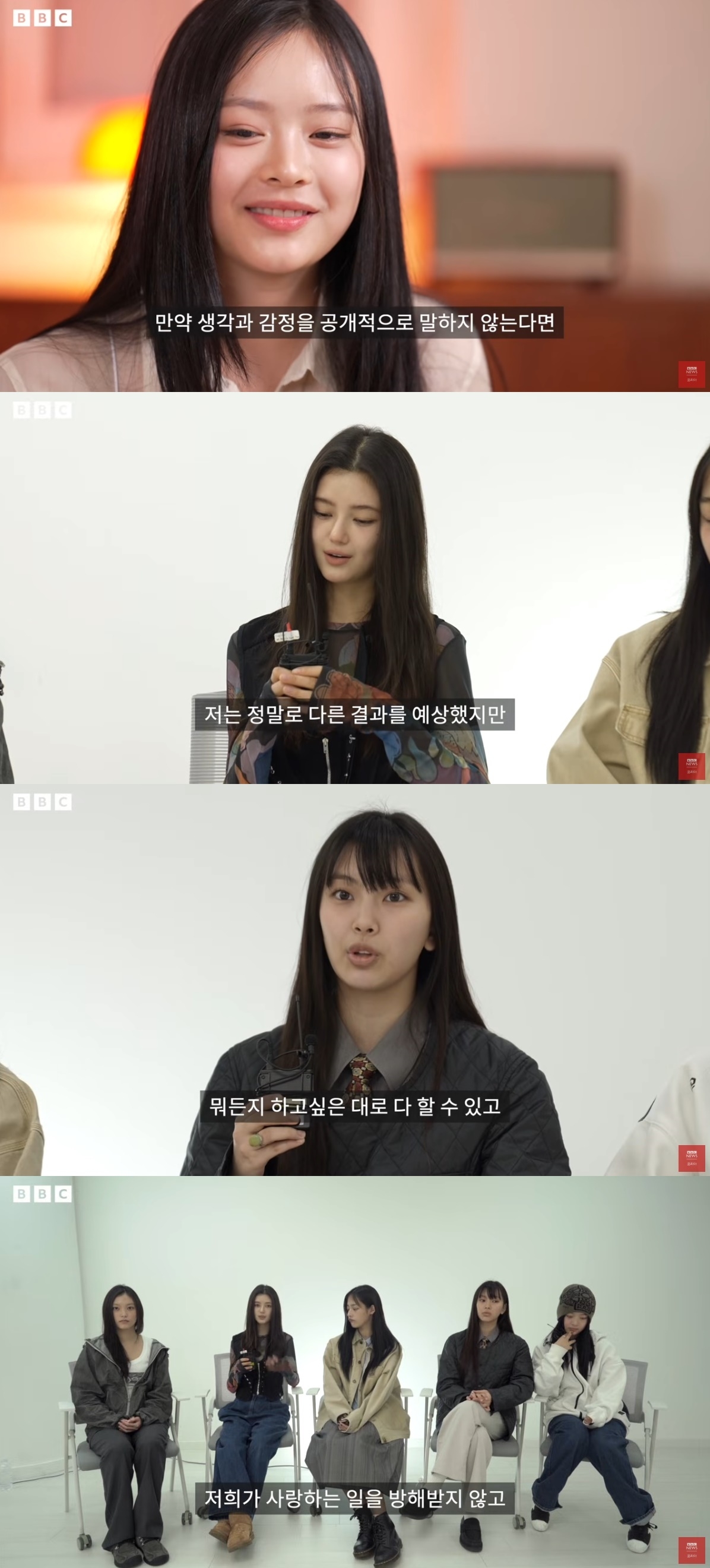 사진=BBC 뉴스 코리아