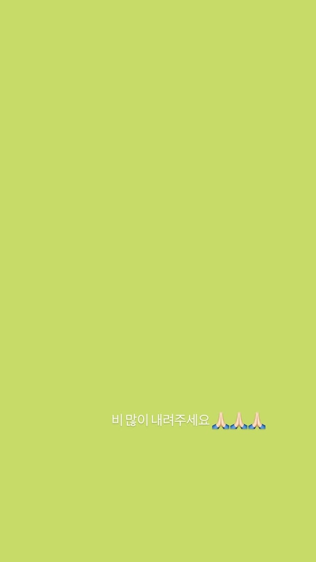 사진=천우희 SNS