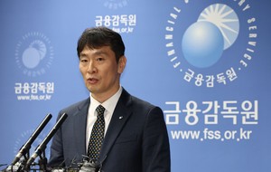 Watchdog chief urges MBK Partners to share 'pain' over Homeplus fiasco