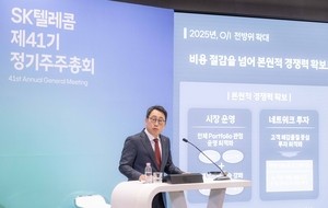 SK Telecom to adopt Nvidia’s Blackwell GPUs: CEO
