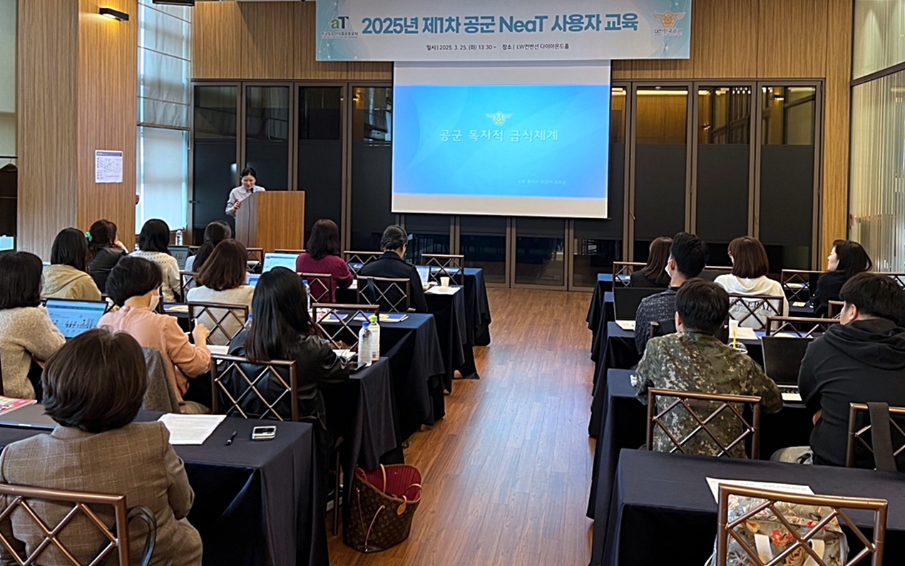 [aT 제공]
