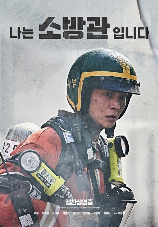 사진=바이포엠스튜디오 제공