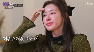 박한별 “하루하루가 지옥 같았다”…‘버닝썬 연루’ 남편 논란에 “정말 죄송한 일”