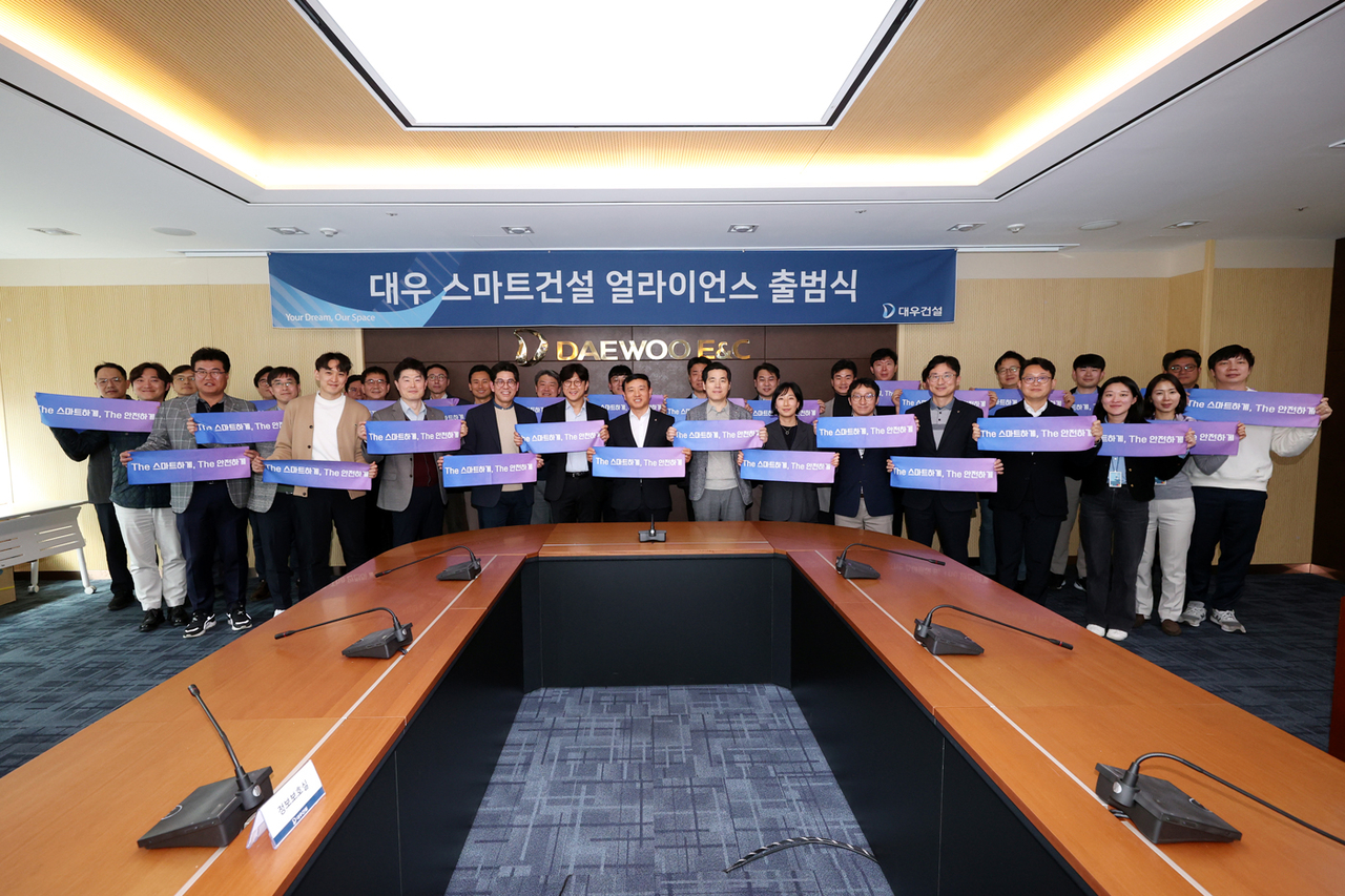 Executives and employees from Daewoo E&C and various companies pose for a photo at the launch ceremony of Daewoo Smart Construction Alliance at Daewoo E&C's headquarters in Seoul on March 18 (Daewoo E&C)