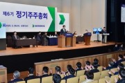 “세계 최고 글로벌 조선사 도약” 다짐