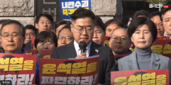 민주당 헌재 앞 집결 “오늘 중 尹 선고기일 지정하라”