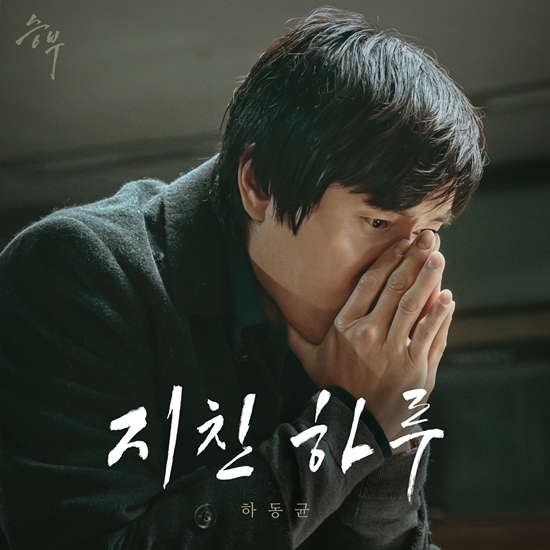 사진=바이포엠스튜디오 제공