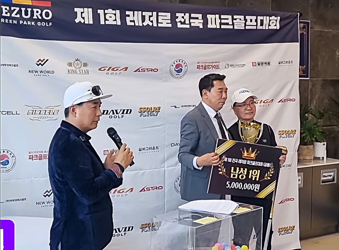 영진전문대 파크골프경영과 이상묵씨(오른쪽)가 ‘제1회 전국 레저로 파크골프대회’에서 우승을 차지하고 대회 관계자와 기념 촬영을 하고 있다.[영진전문대 제공]