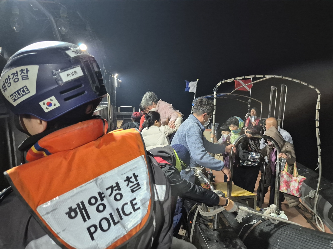 [울진해경 제공]