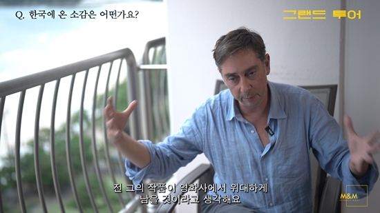 사진=엠엔엠인터내셔널 제공