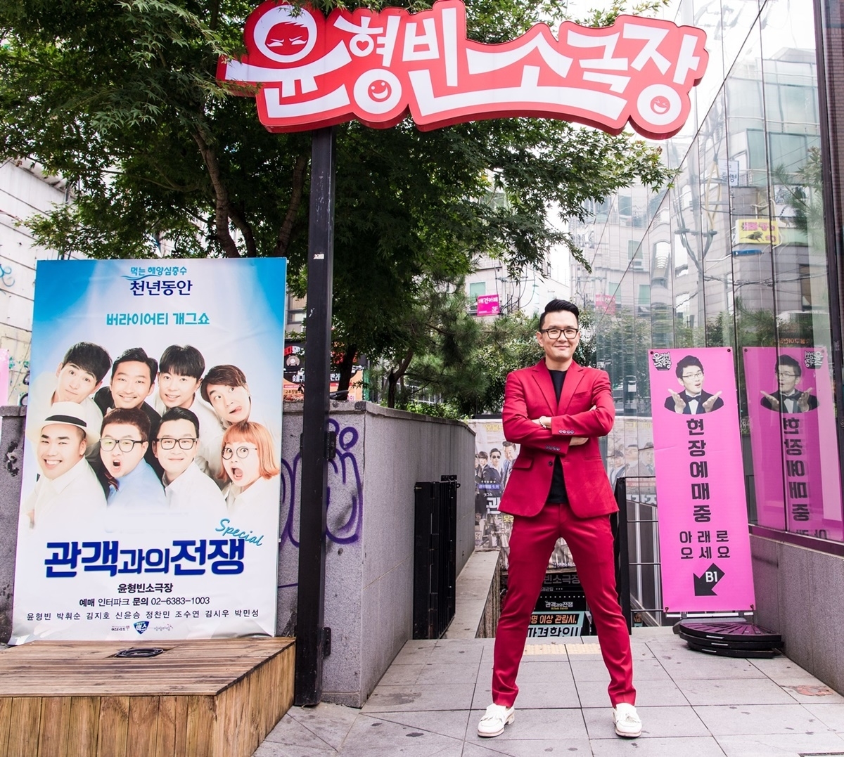 사진=윤소그룹 제공