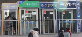 당분간 대출금리 인하 어려운데…은행 예·적금 금리는 줄줄이 하향 [머니뭐니]