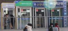 당분간 대출금리 인하 어려운데…은행 예·적금 금리는 줄줄이 하향 [머니뭐니]