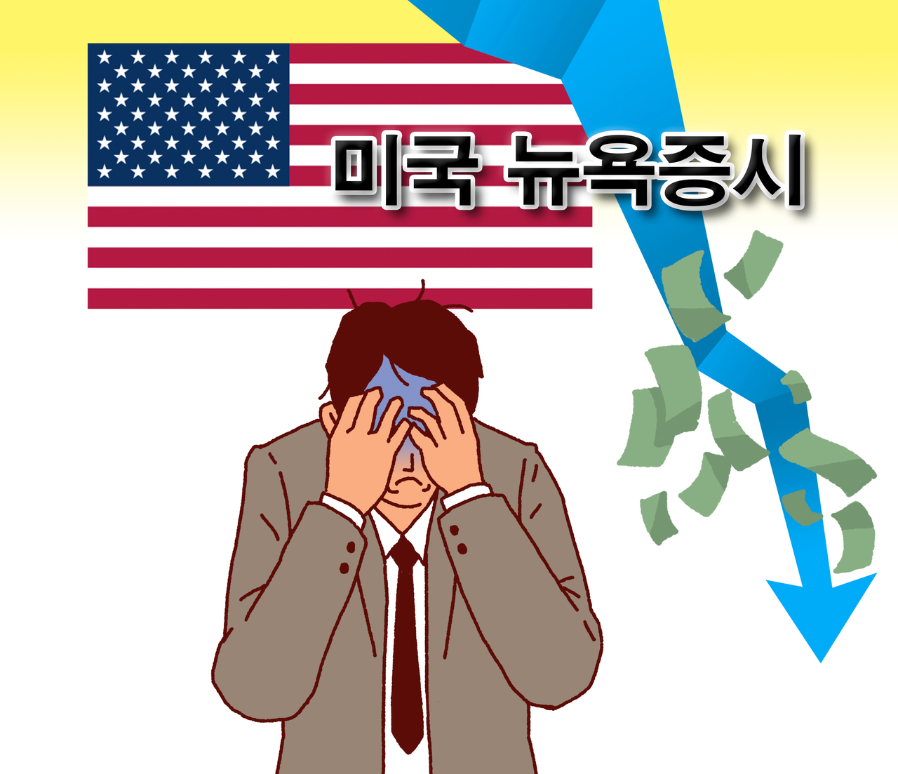 [게티이미지뱅크]